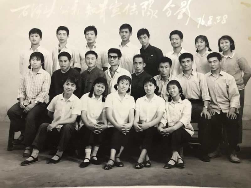 76年公司青年去莱阳石河头公社知青宣传队.jpg
