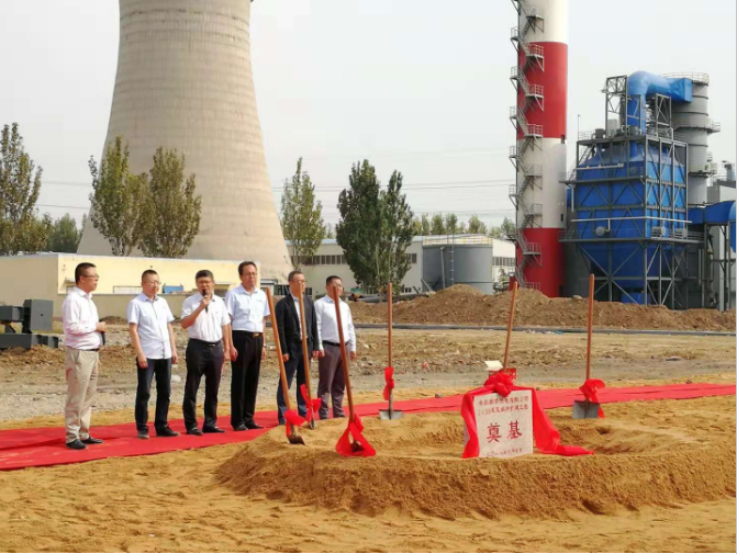 青岛顺安热电有限公司2×58兆瓦锅炉扩建工程 奠基仪式