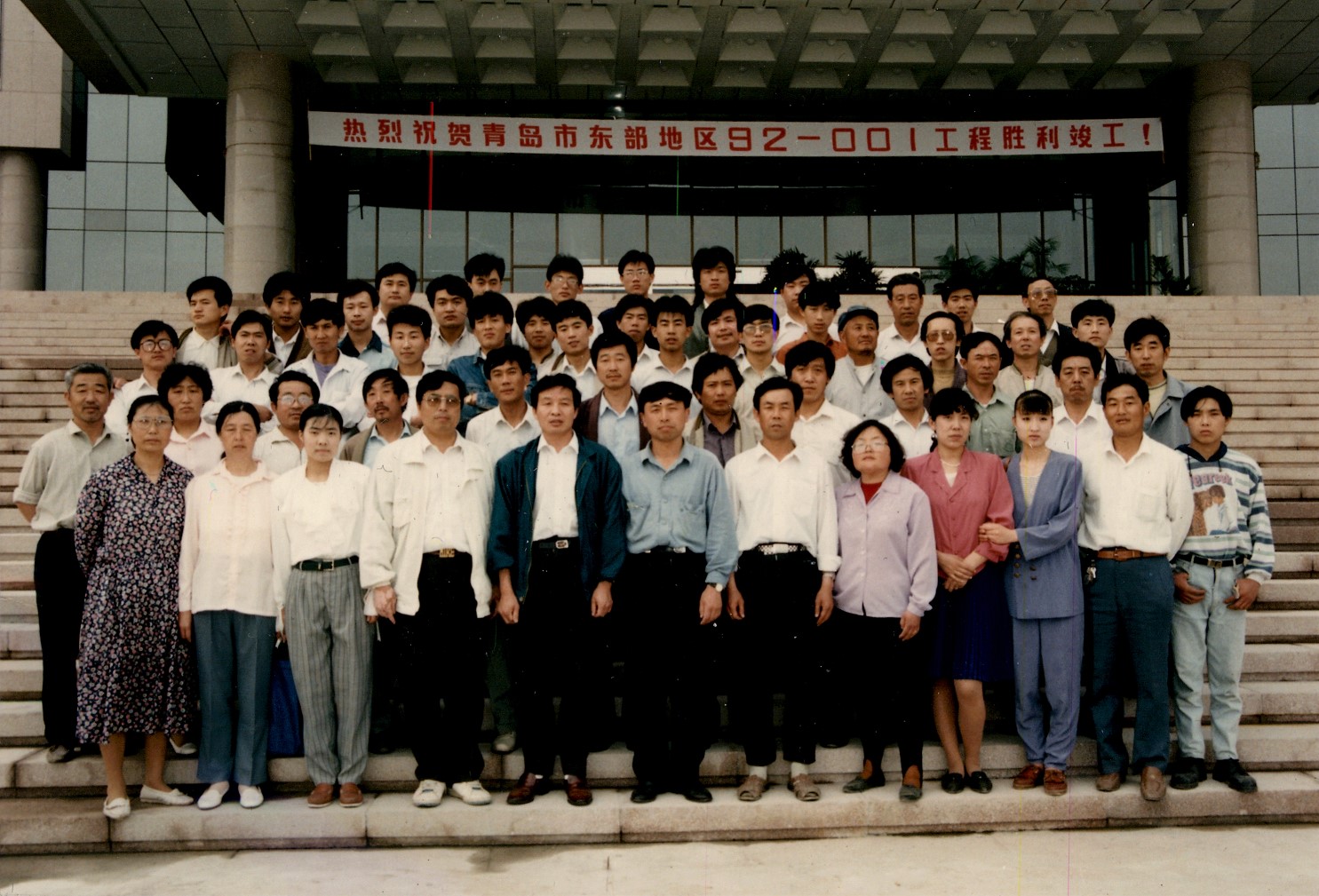 1992年新市府项目竣工.jpg