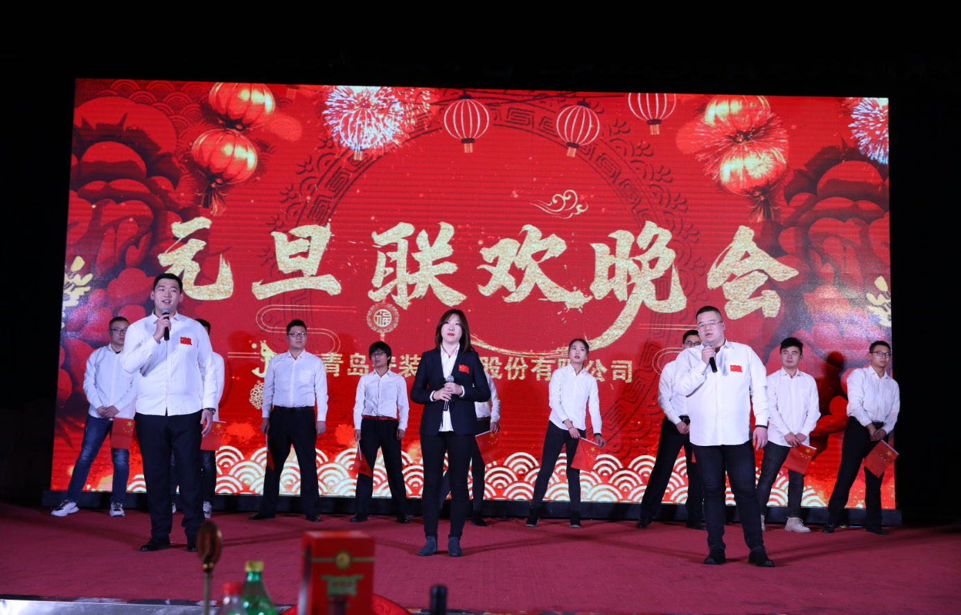 我和我的祖国.png