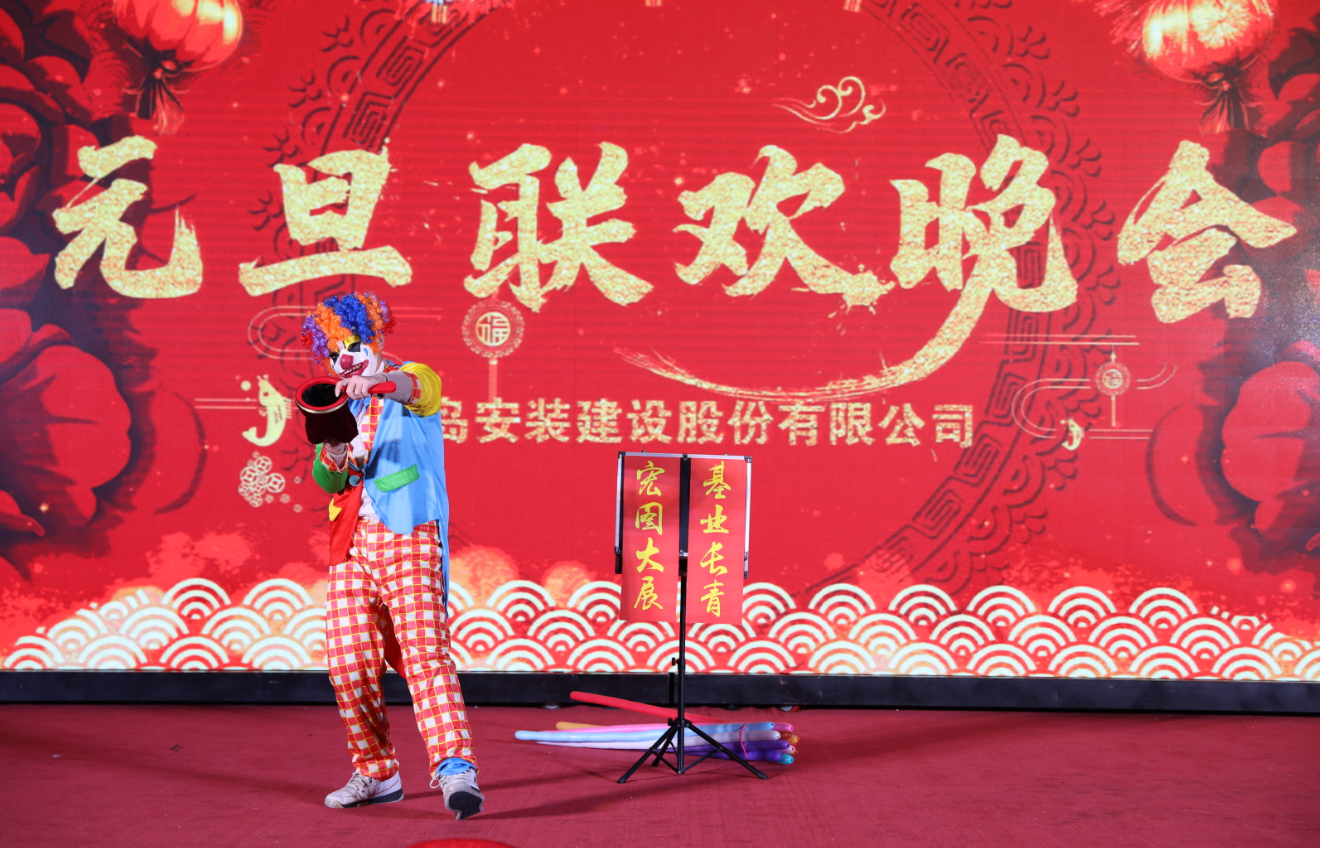 魔术小丑.png