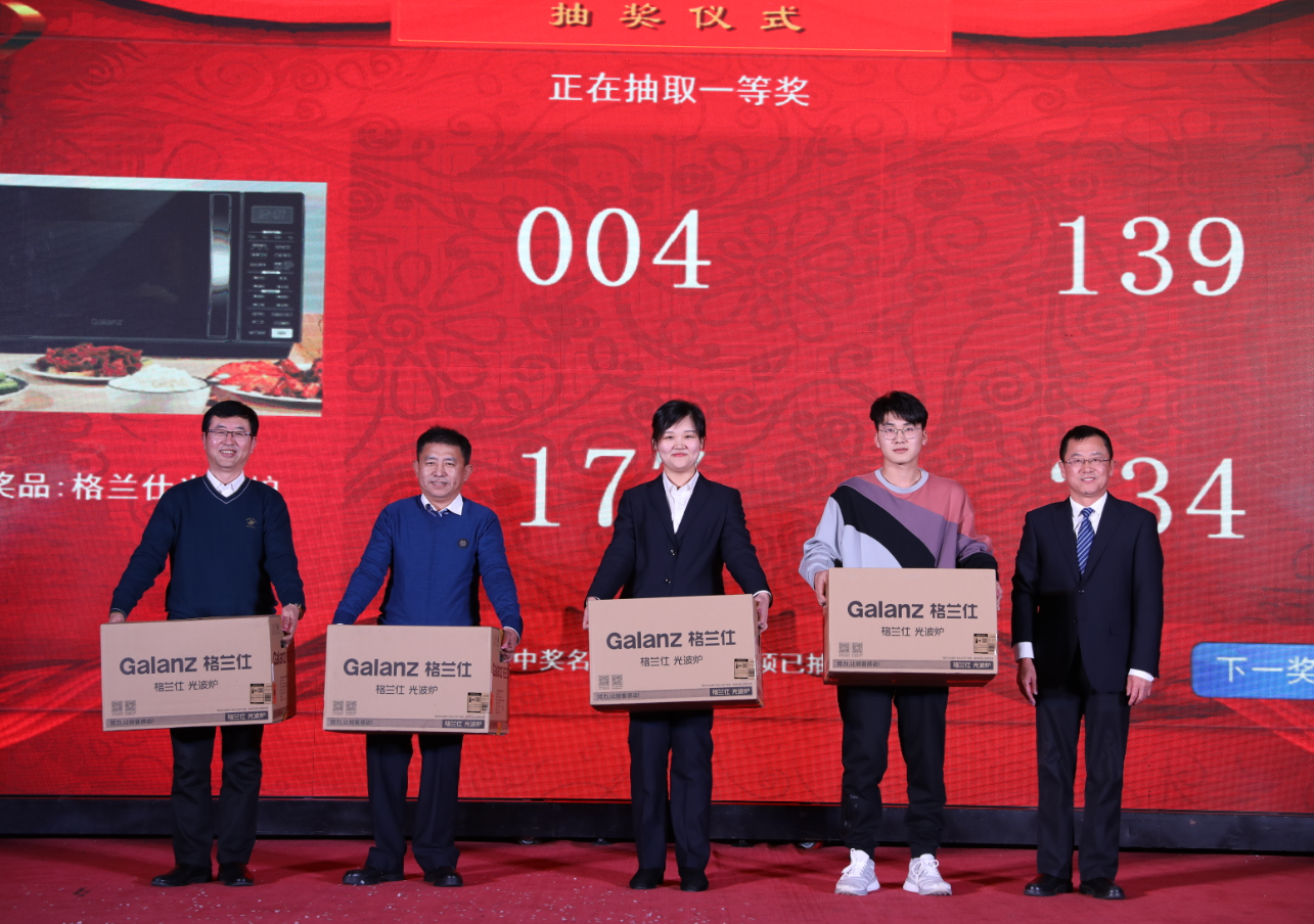 一等奖.png