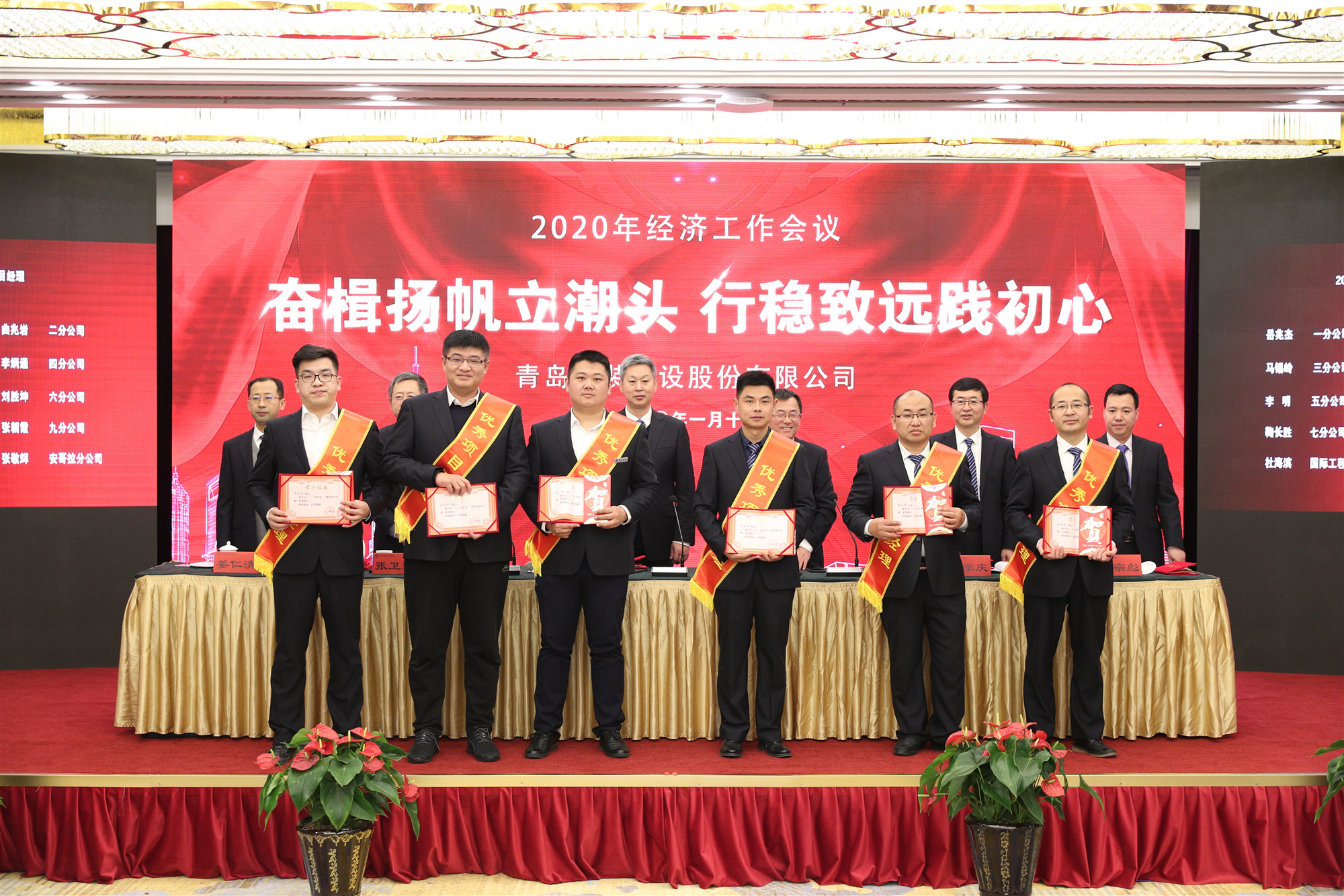 优秀项目经理.jpg