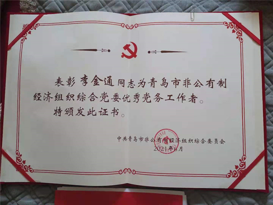 微信图片_20210630074827.jpg