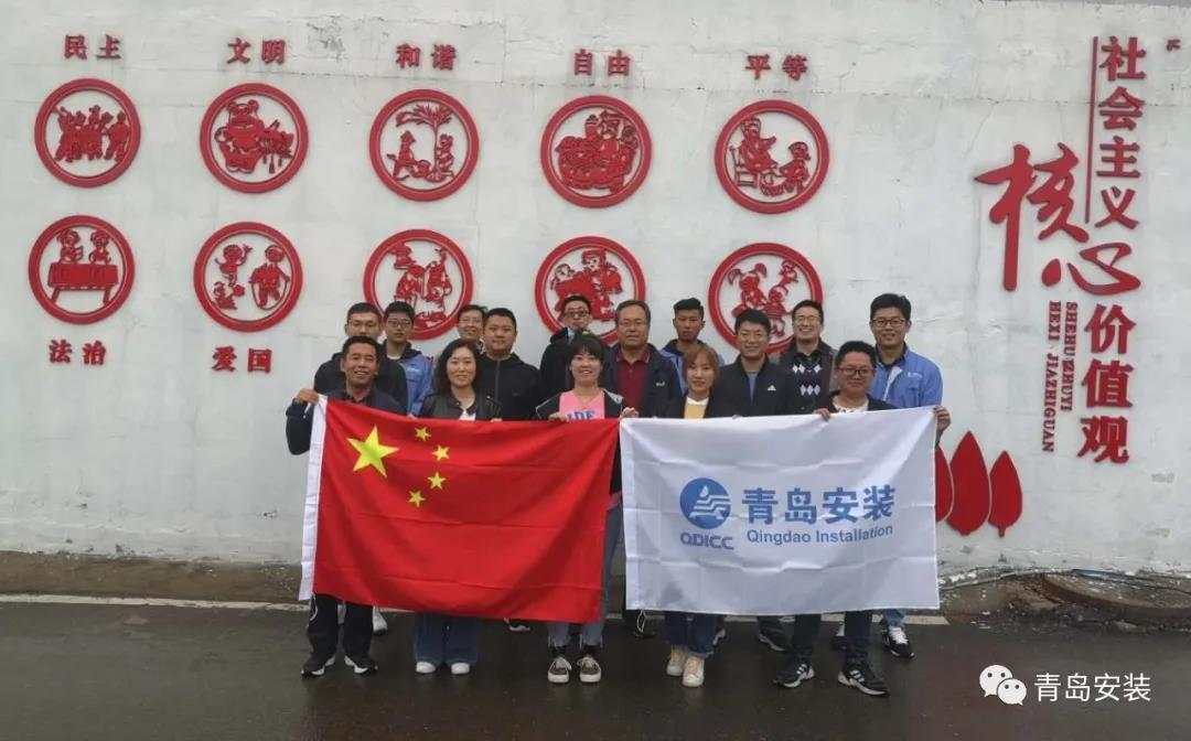 走革命道路，扬青安远帆